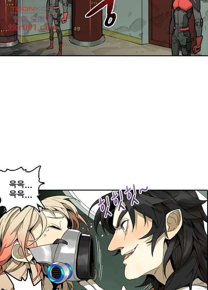 네버다이 : 변이자들 29화 3