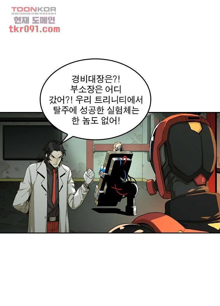 네버다이 : 변이자들 29화 8