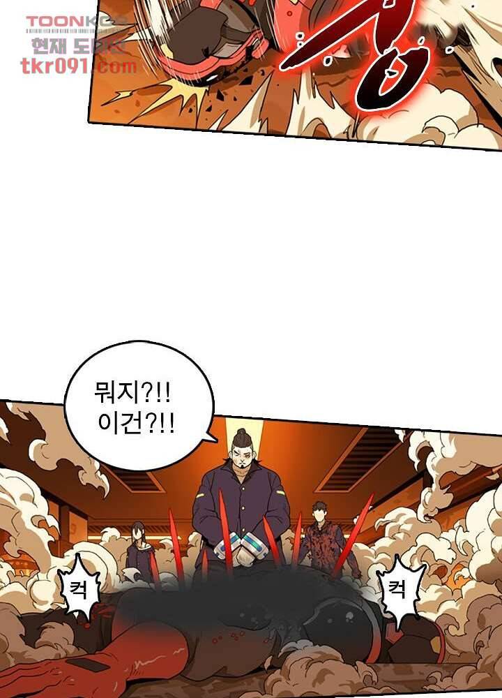 네버다이 : 변이자들 29화 35