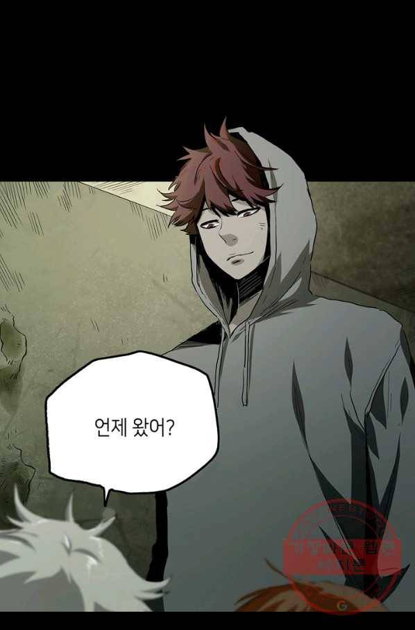 불치병 30화 2