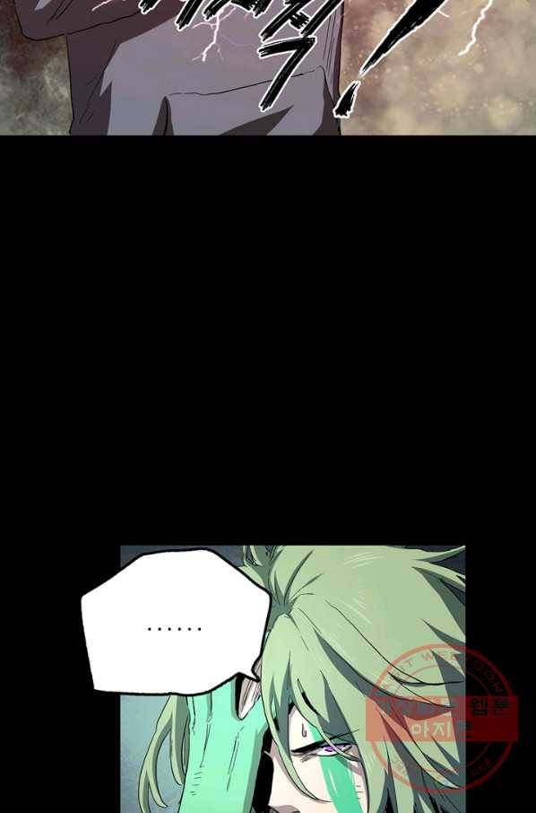 불치병 30화 7