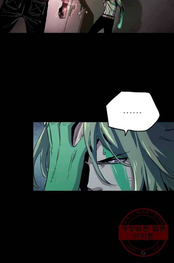 불치병 30화 9