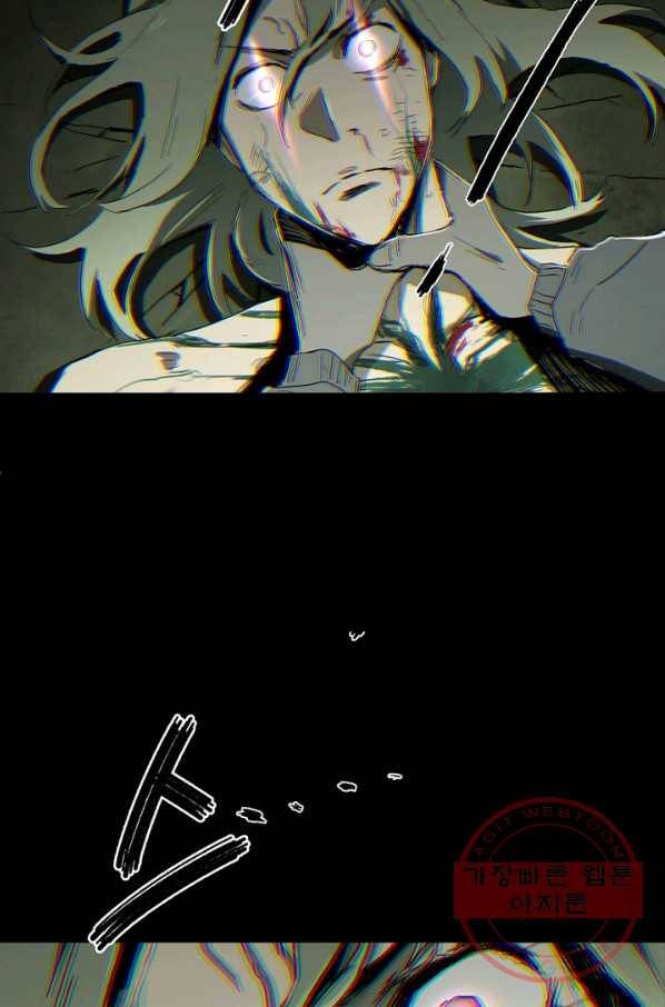 불치병 30화 59