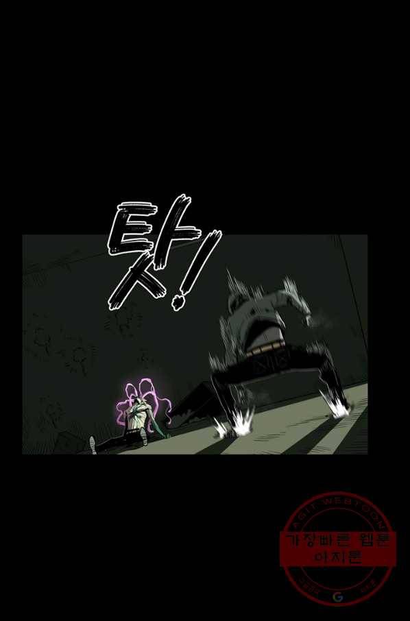 불치병 30화 64