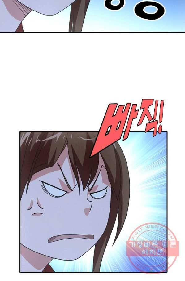천룡팔부 65화 2