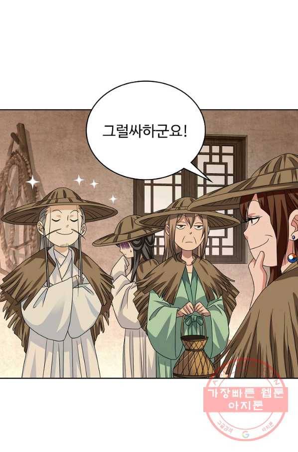 천룡팔부 65화 12