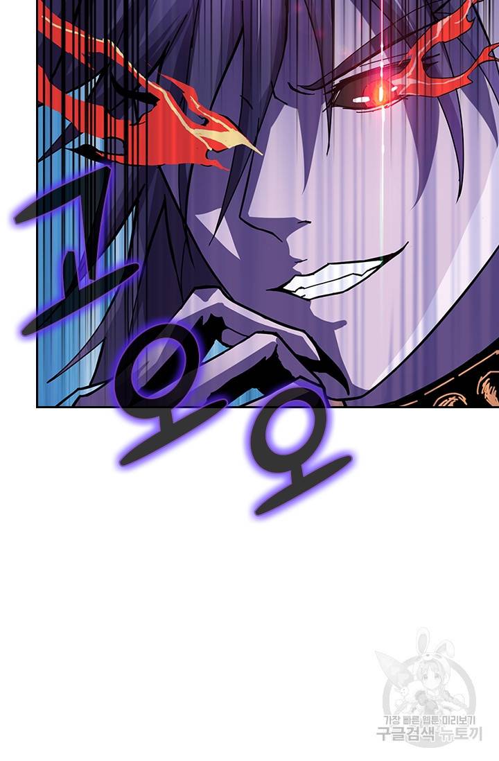 신은 나를 버렸다 53화 10