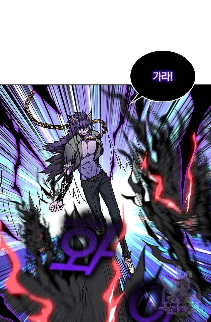 신은 나를 버렸다 53화 11