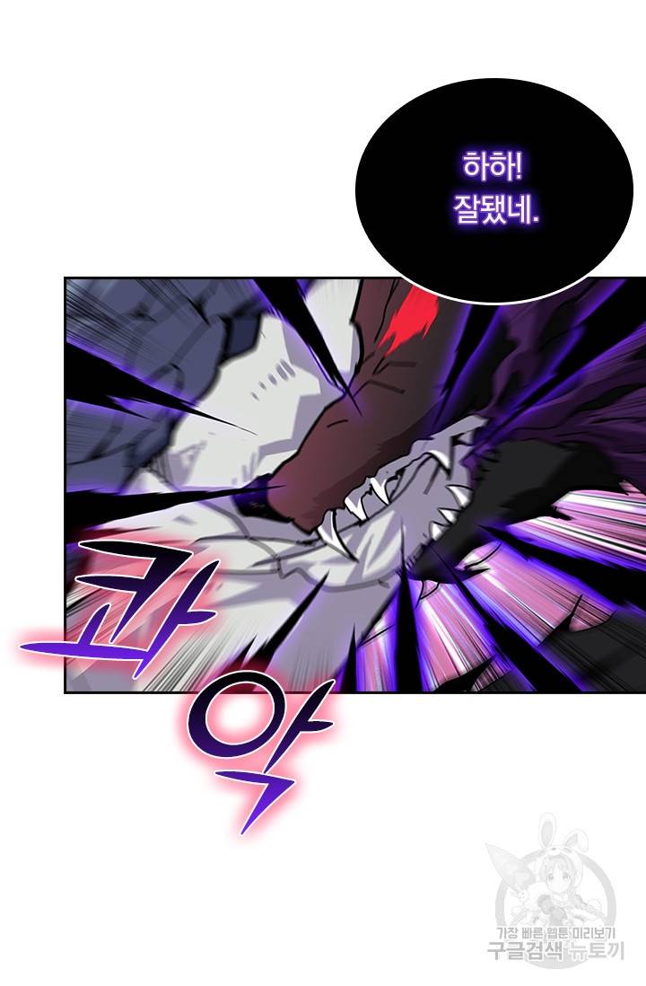 신은 나를 버렸다 53화 18