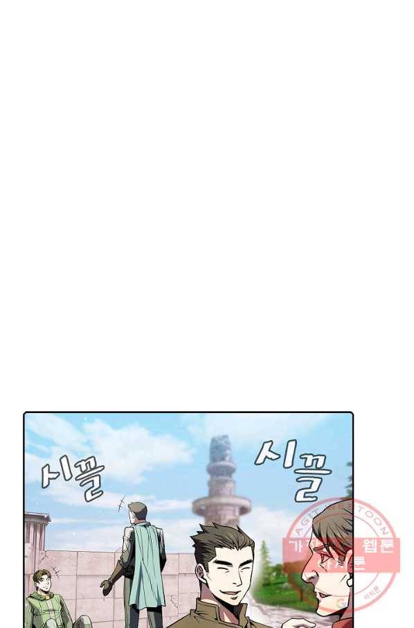 지옥에서 돌아온 성좌님 70화 2
