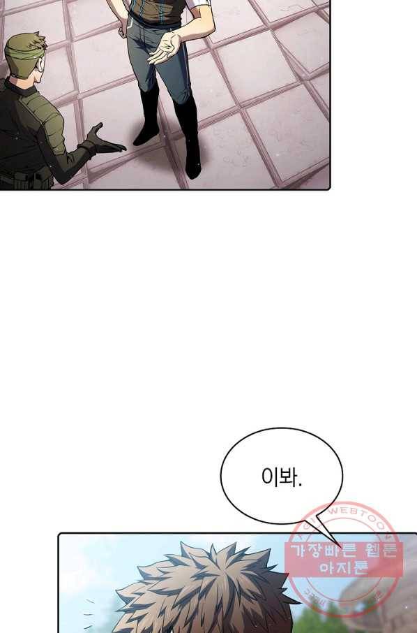 지옥에서 돌아온 성좌님 70화 4