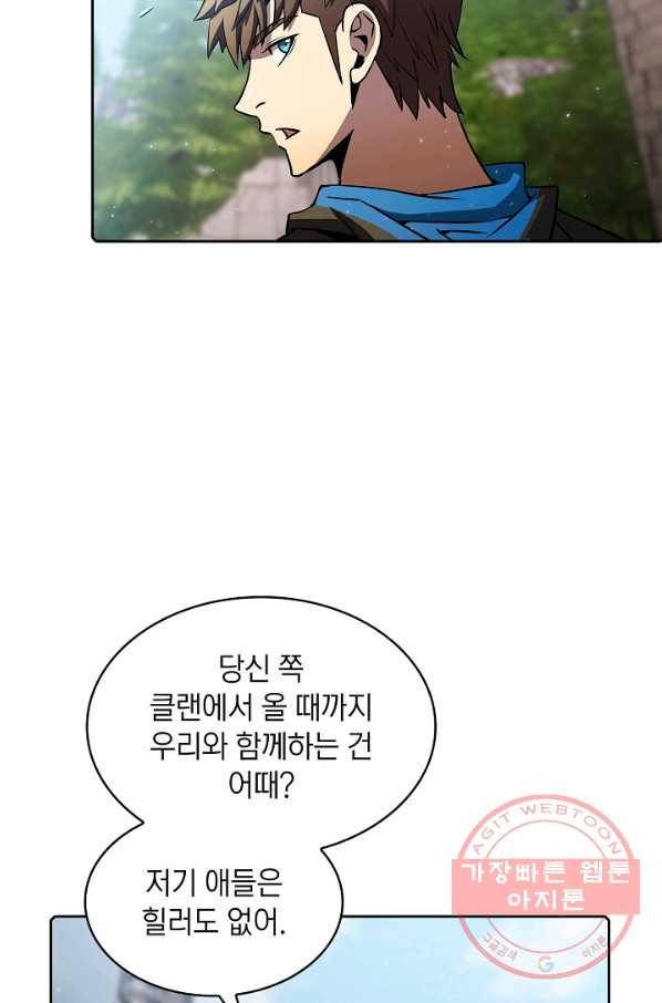 지옥에서 돌아온 성좌님 70화 5
