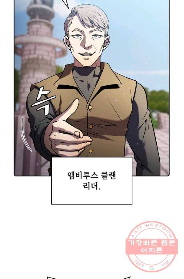 지옥에서 돌아온 성좌님 70화 6