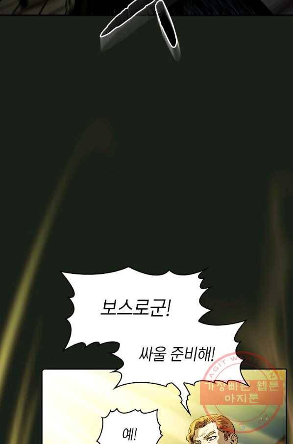 지옥에서 돌아온 성좌님 70화 18