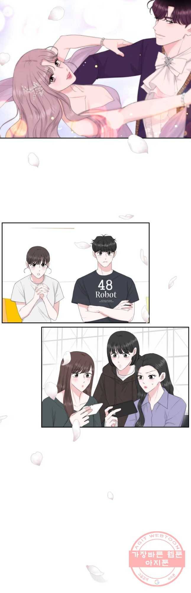 함께 춤을 76화 2