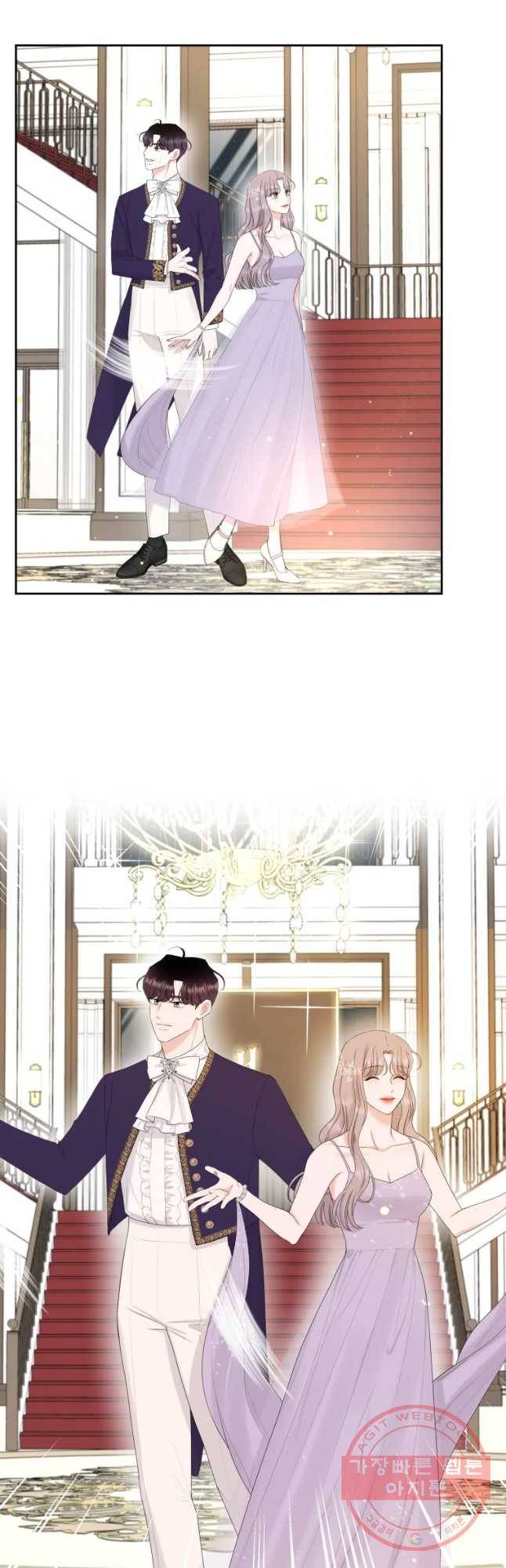 함께 춤을 76화 3