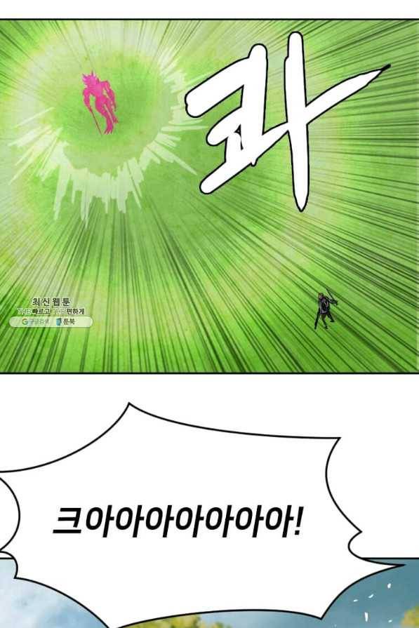 다른 세계에서 주워왔습니다 115화 42