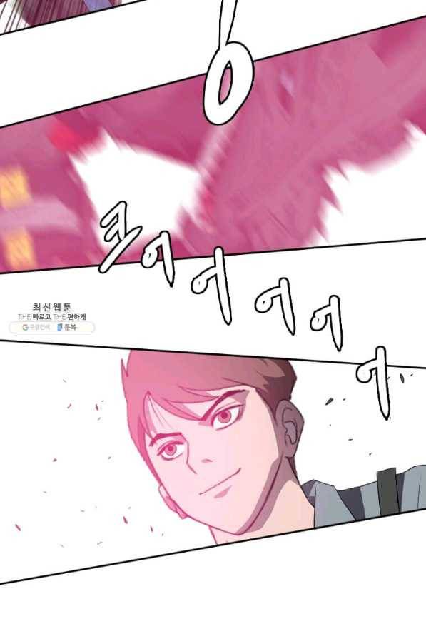 다른 세계에서 주워왔습니다 115화 61