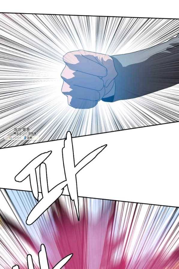 다른 세계에서 주워왔습니다 115화 62