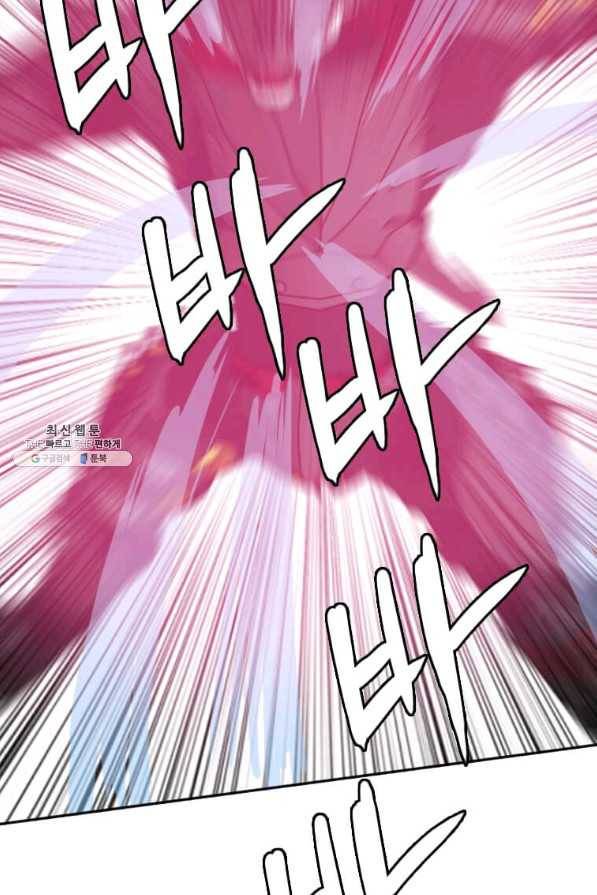 다른 세계에서 주워왔습니다 115화 63