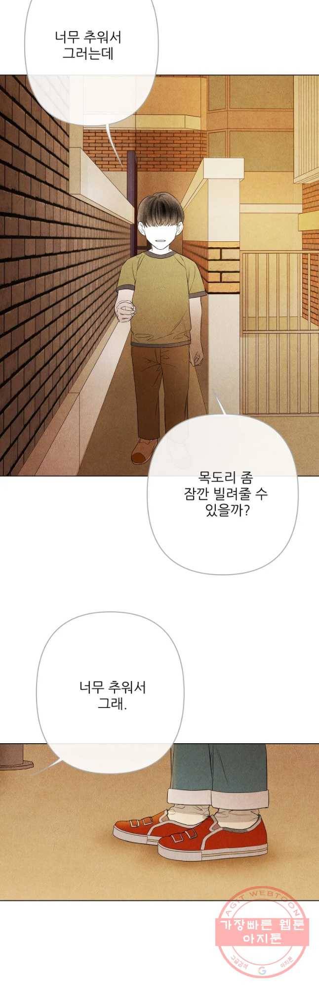 신의 태궁 먼 길 돌아 26