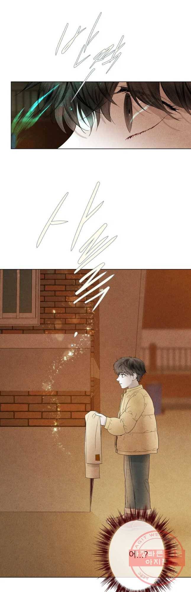 신의 태궁 먼 길 돌아 28