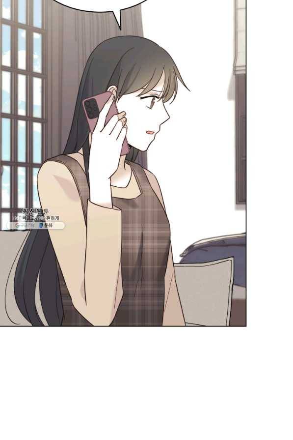 일상생활 가능하세요?(카카오) 102화 5
