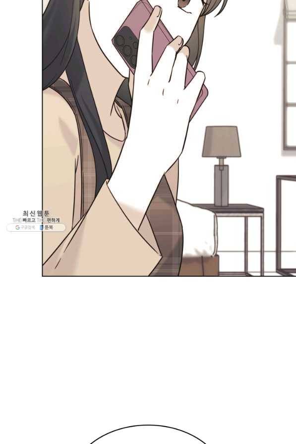 일상생활 가능하세요?(카카오) 102화 9