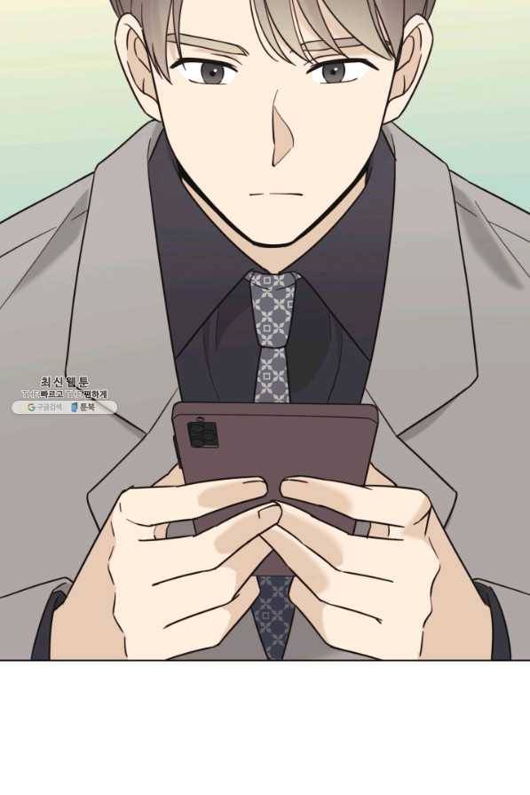 일상생활 가능하세요?(카카오) 102화 18