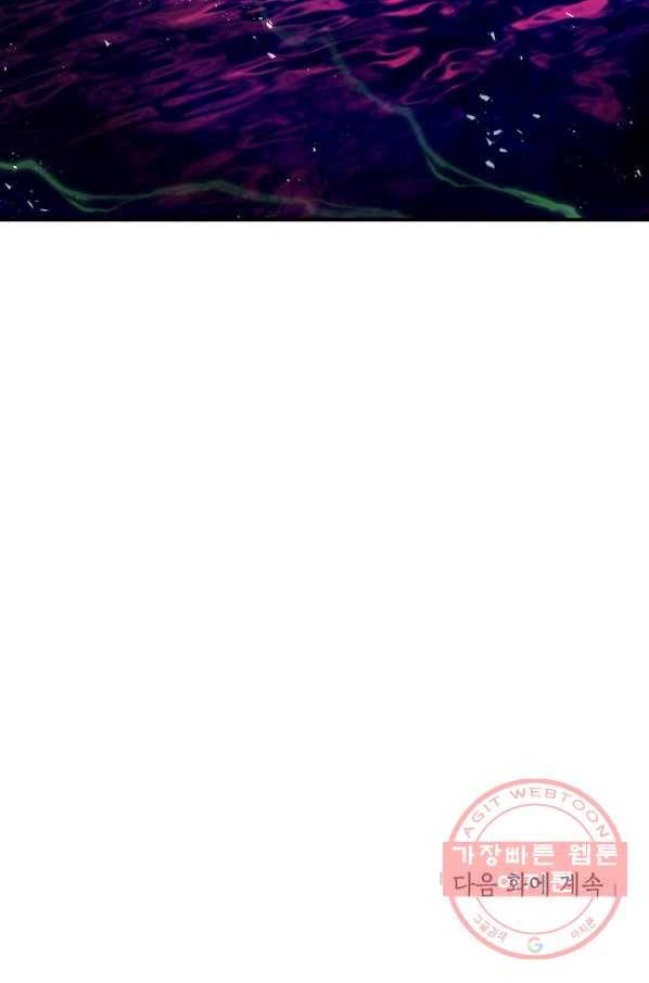 드래곤에고 시즌2 21화 89