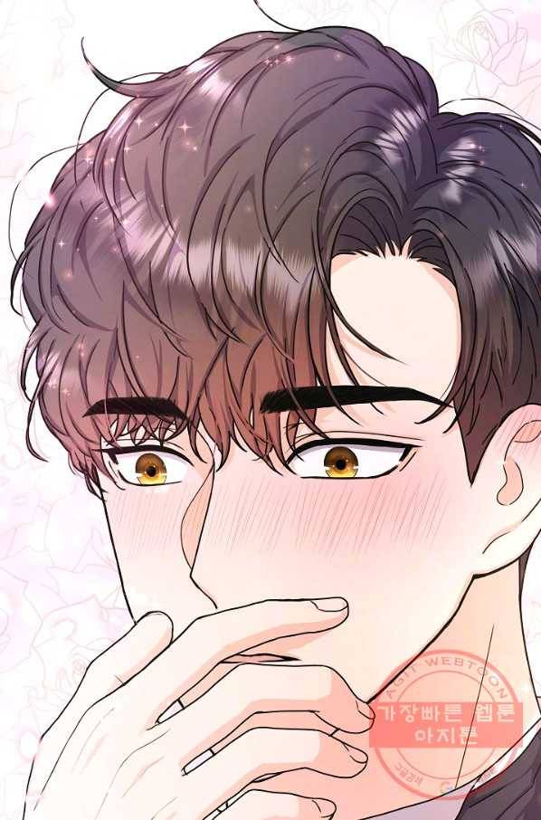 하녀, 여왕이 되다 14화 16