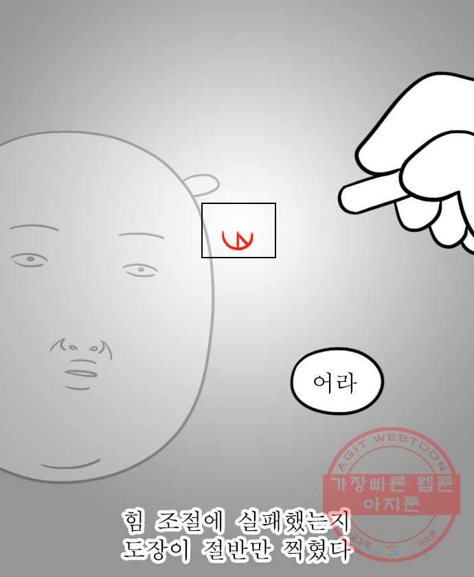 독립일기 시즌2 57화 투표 14