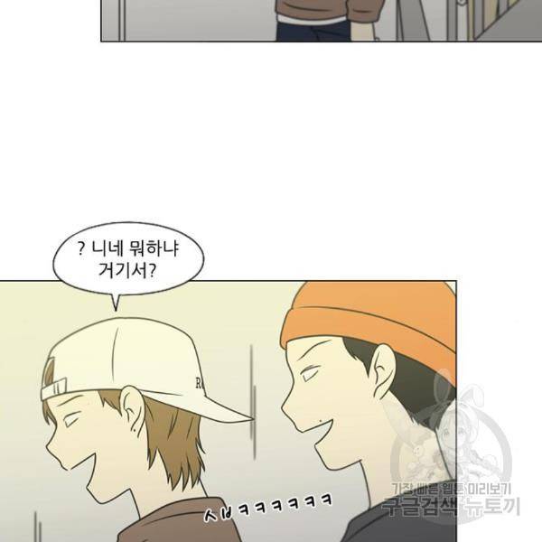 연애혁명 396화 22