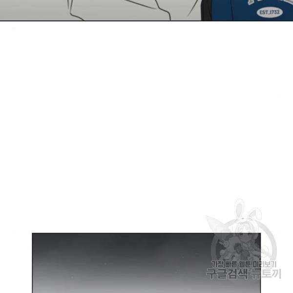 연애혁명 396화 39