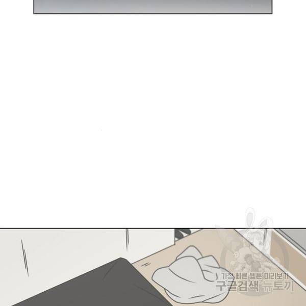 연애혁명 396화 40