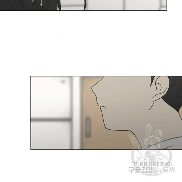 연애혁명 396화 50