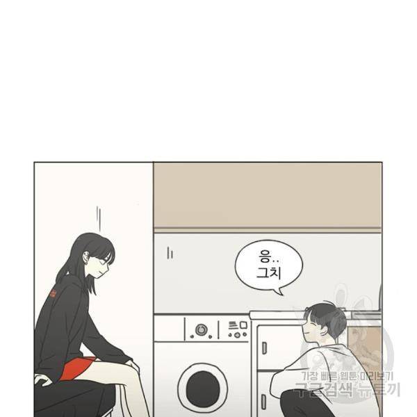 연애혁명 396화 51