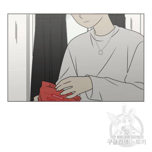 연애혁명 396화 63
