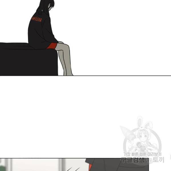 연애혁명 396화 67