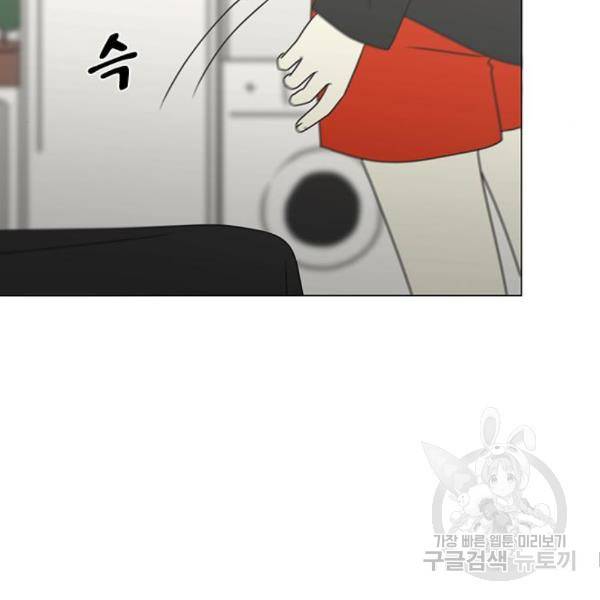 연애혁명 396화 68