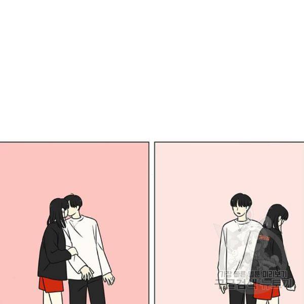 연애혁명 396화 72