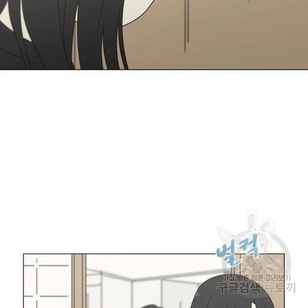연애혁명 396화 75
