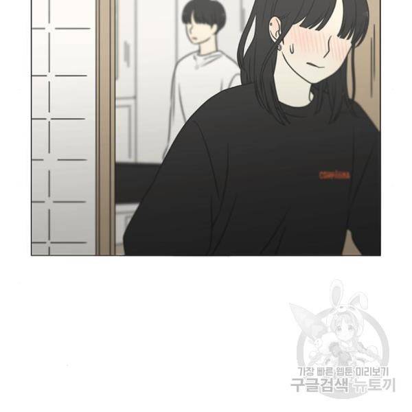 연애혁명 396화 76