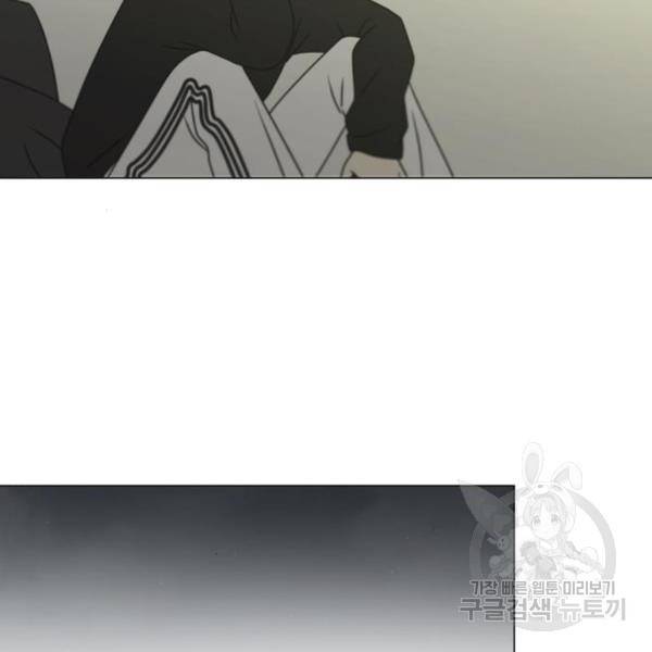 연애혁명 396화 95