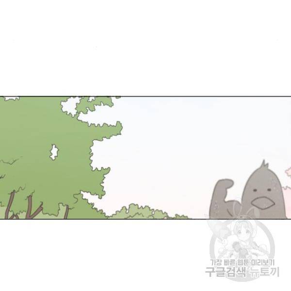 연애혁명 396화 97