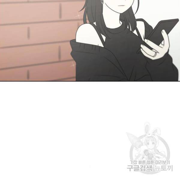 연애혁명 396화 102