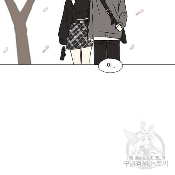 연애혁명 396화 111