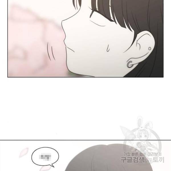 연애혁명 396화 124