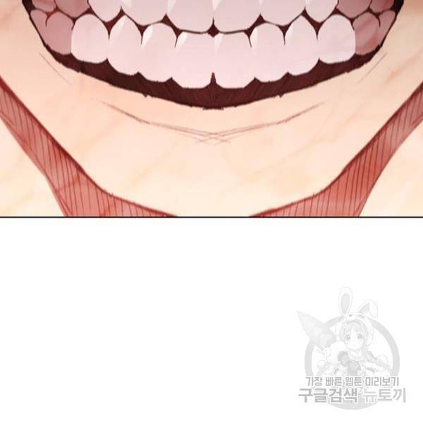 무사만리행 96화 5