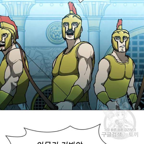 무사만리행 96화 25